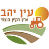 סקייטפארק עין יהב