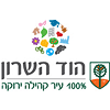 סקייטפארק הוד השרון 