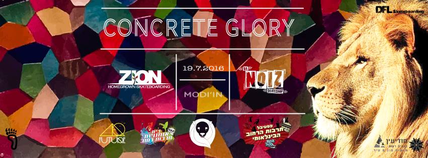 Concrete Glory 2016. מקור: עמוד הפייסבוק של התחרות 